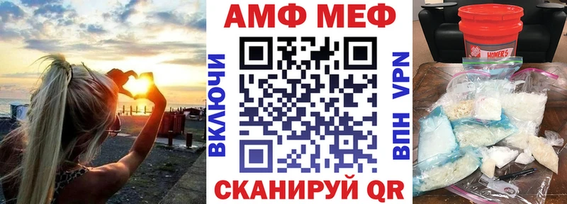 АМФЕТАМИН 98%  Иноземцево 