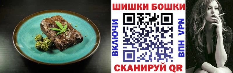 магазин продажи наркотиков  мега онион  Еда ТГК конопля  Иноземцево 