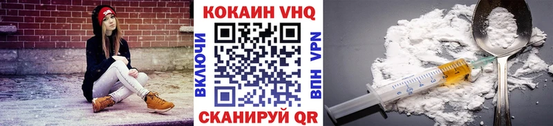 Кокаин Эквадор  Иноземцево 