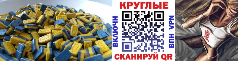Ecstasy TESLA  Иноземцево 