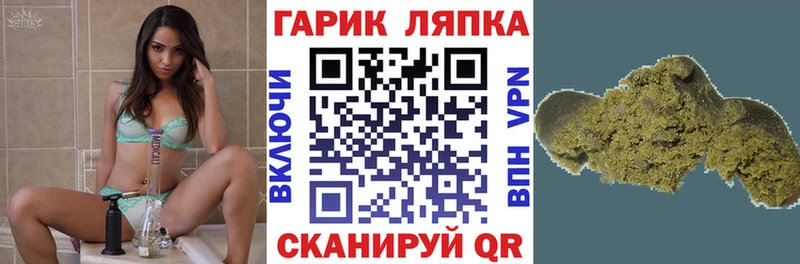 ГАШ Premium как найти закладки Иноземцево