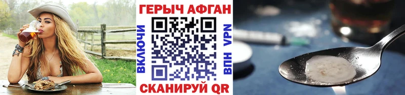 Героин Heroin  kraken вход  Иноземцево  закладка 