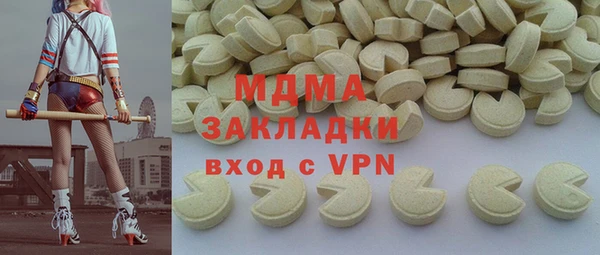 jwh Абинск
