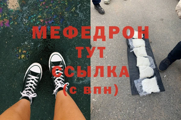 jwh Абинск