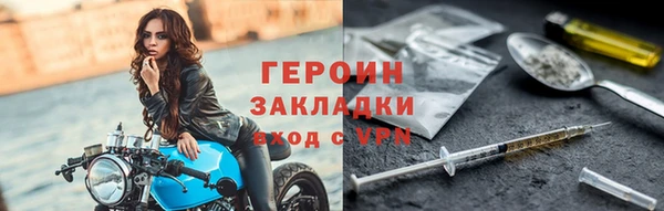 jwh Абинск
