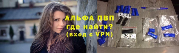 каннабис Абаза
