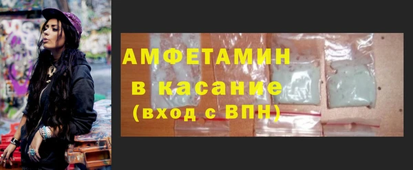 винт Абдулино