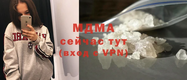 каннабис Абаза