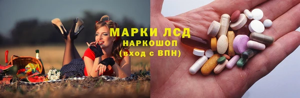 каннабис Абаза