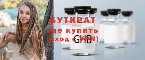 винт Абдулино