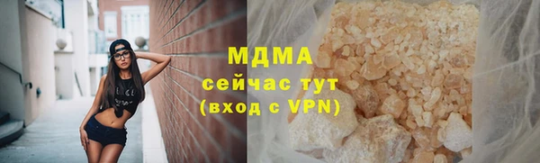 jwh Абинск