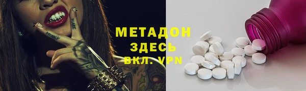 герыч Новокубанск