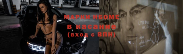 прущая мука Новодвинск