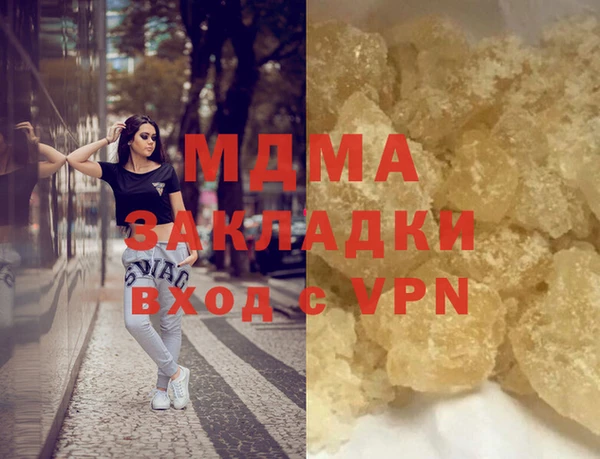 винт Абдулино