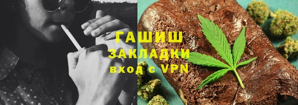 каннабис Абаза