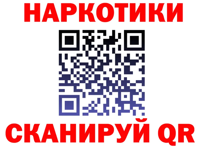 Продажа наркотиков нарко площадка состав Иноземцево