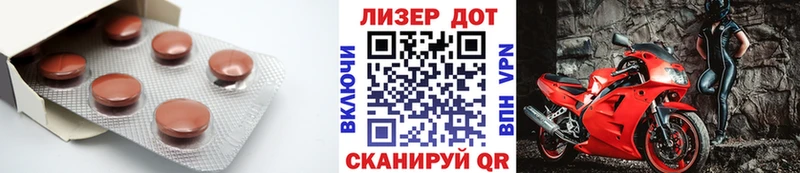 ЛСД экстази кислота  Иноземцево 