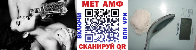купить закладку  Иноземцево  mega ссылки  Метамфетамин пудра 
