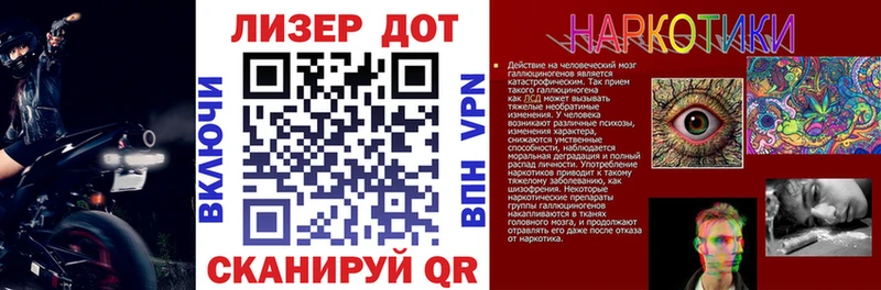 Наркотические марки 1,8мг  OMG зеркало  Иноземцево 