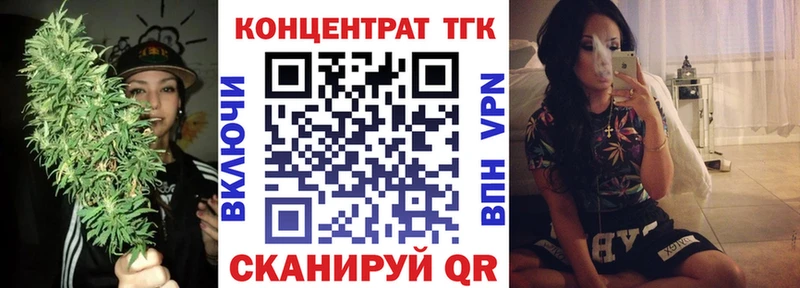 магазин продажи   Иноземцево  ТГК вейп 